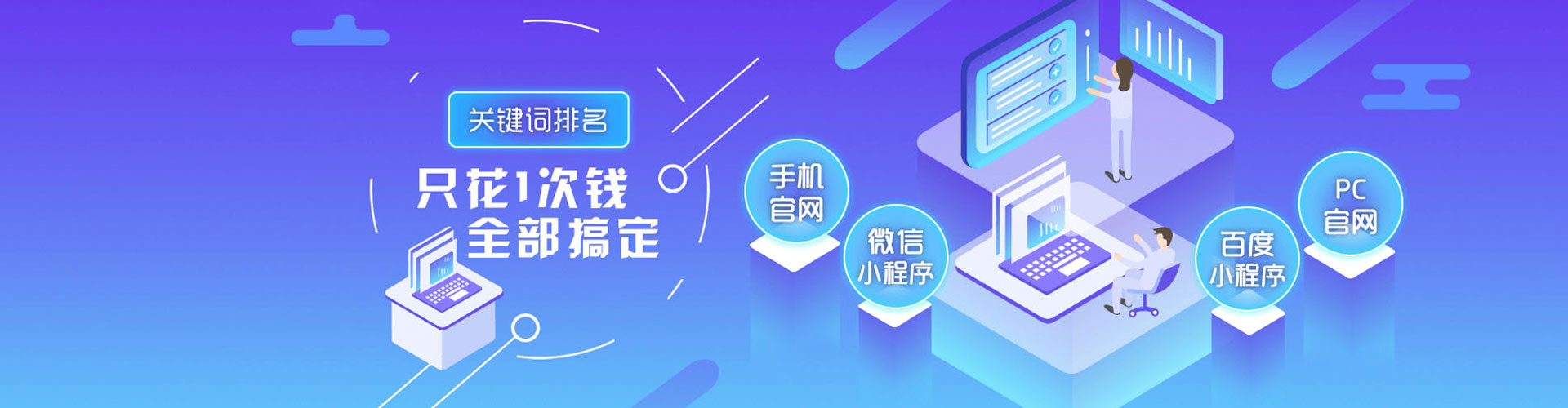 马尾百度竞价
