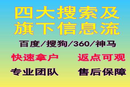 竞价SEM托管实战：成功提升品牌曝光度